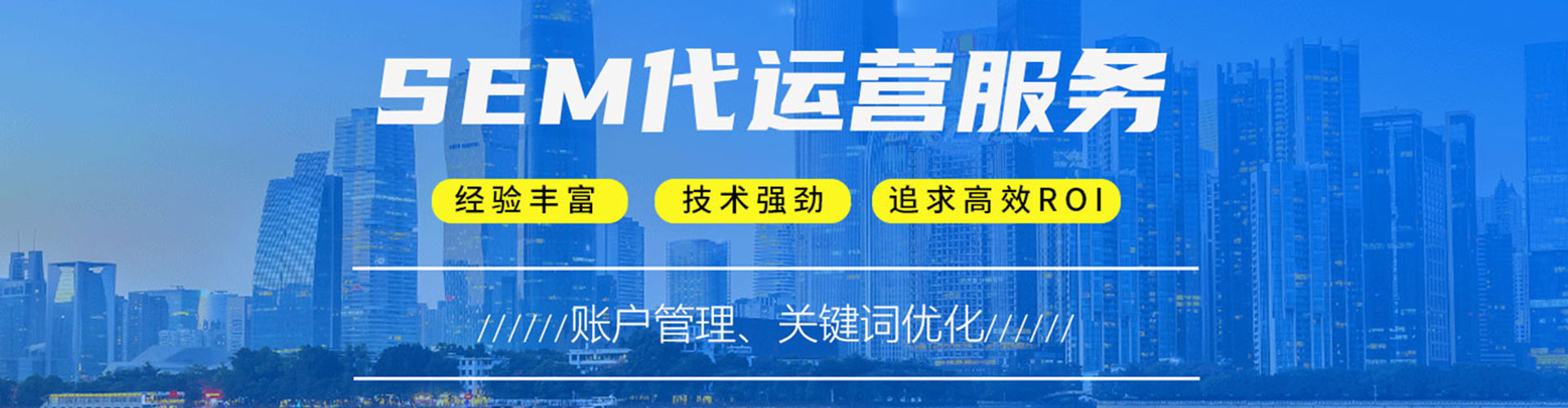 兖州信息流托管