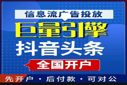 百度竞价广告的投放技巧与注意事项