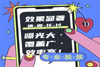 案例解析：SEM代运营机构助力企业品牌推广